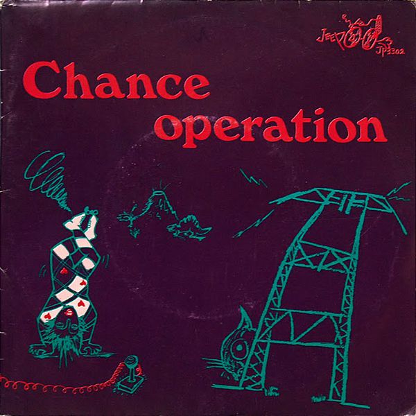 Chance Operation Albums: songs, discography, biography, and listening ...