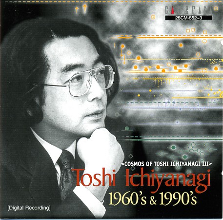 一柳慧 - エクスパンション 拡張 一柳慧Filmography - Rate Your Music