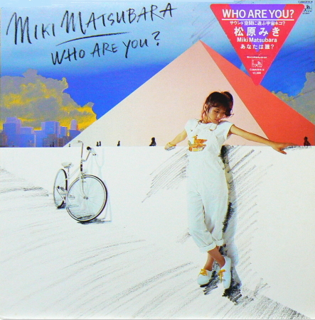 Who Are You? by Miki Matsubara (Album, City Pop): Reviews, Ratings