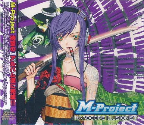 M-Project Albums: songs, discography, biography, and listening guide ...