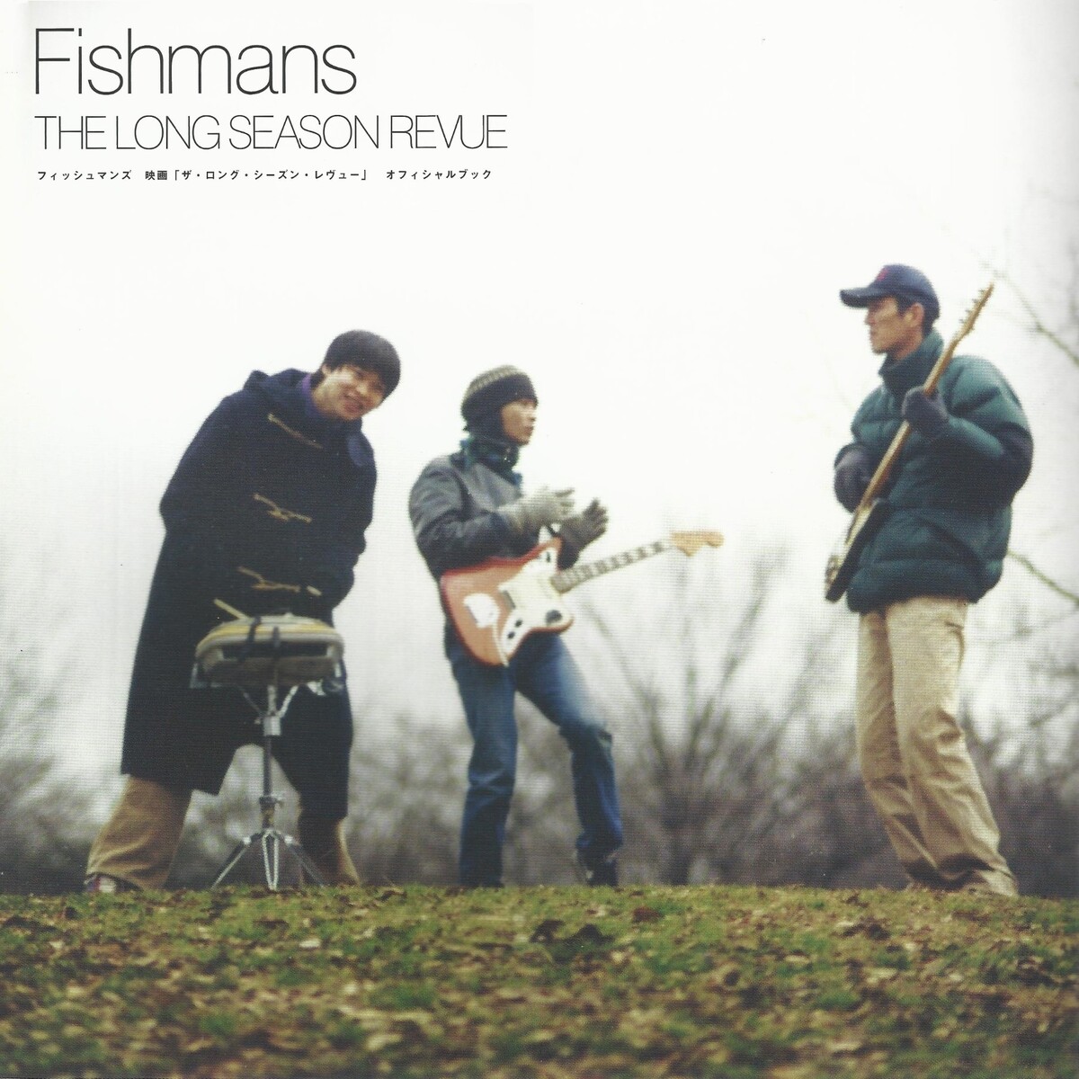 フィッシュマンズ THE LONG SEASON REVUE B2ポスター The Long Season Revue by Fishmans (Bootleg, Neo-Psychedelia