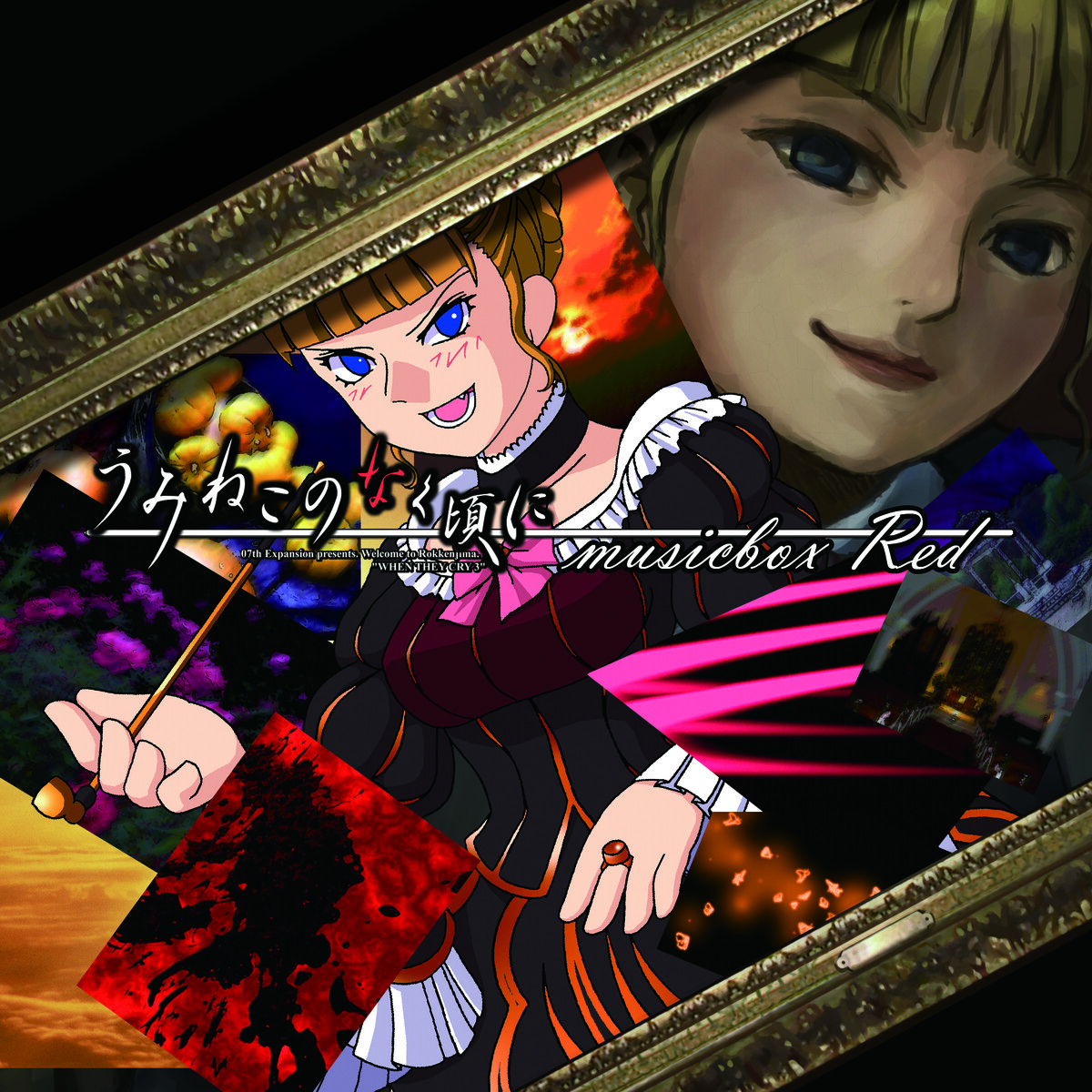 - エンドレスナイン Red　同人音楽CDソフト musicbox うみねこのなく頃に song Spotify | Dai by lyrics and 邦楽