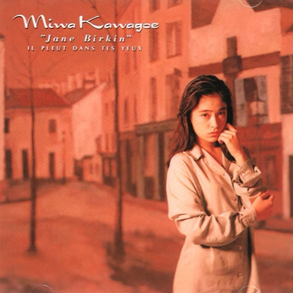 川越美和 Albums: songs, discography, biography, and listening