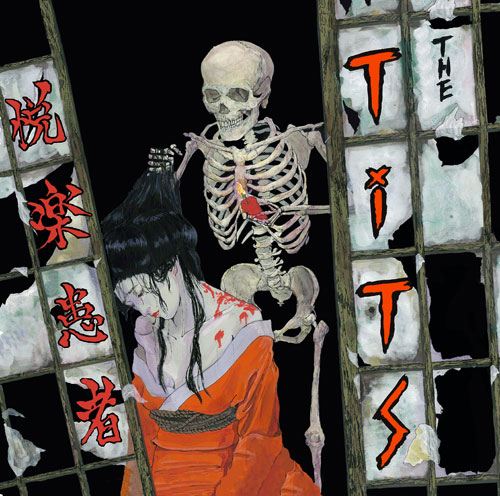 The tits 悦楽患者+狂乱危胸 未開封LP2枚セット The Tits Albums: songs, discography, biography, and listening