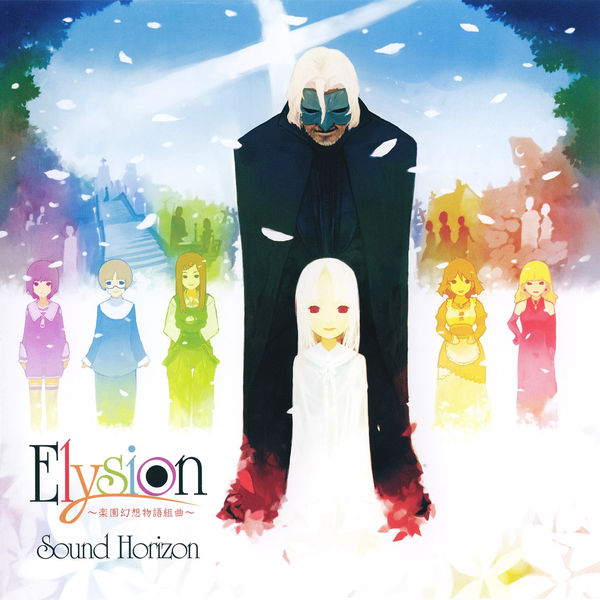 Elysion ～楽園幻想物語組曲～ by Sound Horizon (Album, Progressive