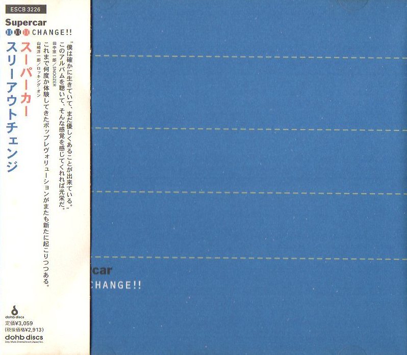 スリーアウトチェンジ by Supercar (Album, Shimokita-kei): Reviews