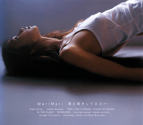 耳と目そしてエコー by MariMari (Album, Downtempo): Reviews