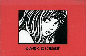 新宿ゲバルト CD 2666年9月17日 改造ロム 新宿ゲバルト Albums: songs, discography, biography, and listening