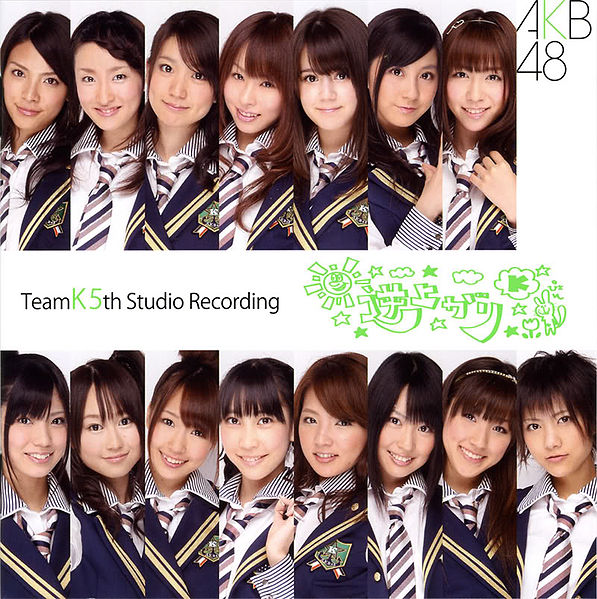 チームK 5th Stage 「逆上がり」(Team K 5th Stage 