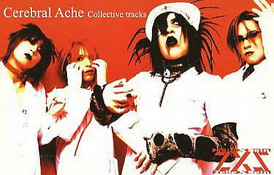 ZXS Albums: songs, discography, biography, and listening guide