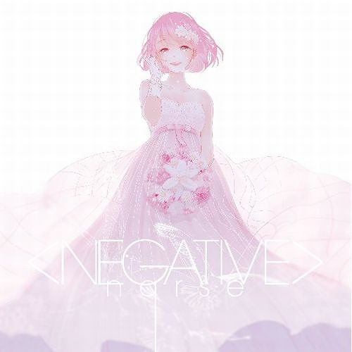nqrse Albums: songs, discography, biography, and listening guide