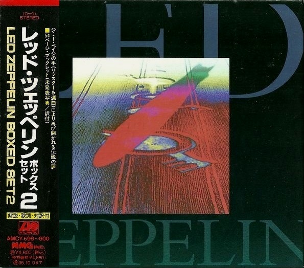 Boxed Set 2 by Led Zeppelin (Compilation; Atlantic; AMCY-599~600