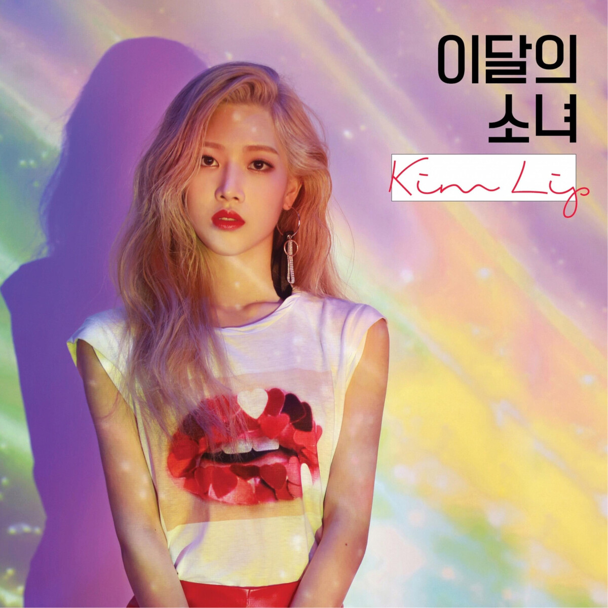 Kim Lip Albums: songs, discography, biography, and listening guide