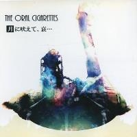 THE ORAL CIGARETTES 廃盤 月に吠えて、哀・・・ 月に吠えて, 哀 by THE ORAL CIGARETTES (Additional release