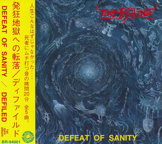 邦楽 DEFILED / DEFEAT OF SANITY Defeat of Sanity by Defiled (EP, Death Metal): Reviews, Ratings