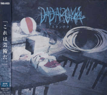 スタンチク by Dadaroma (Album, Metalcore): Reviews, Ratings