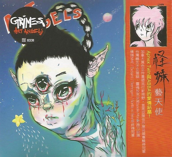 Art Angels by Grimes (Album; 4AD; CAD3535CD): Reviews, Ratings