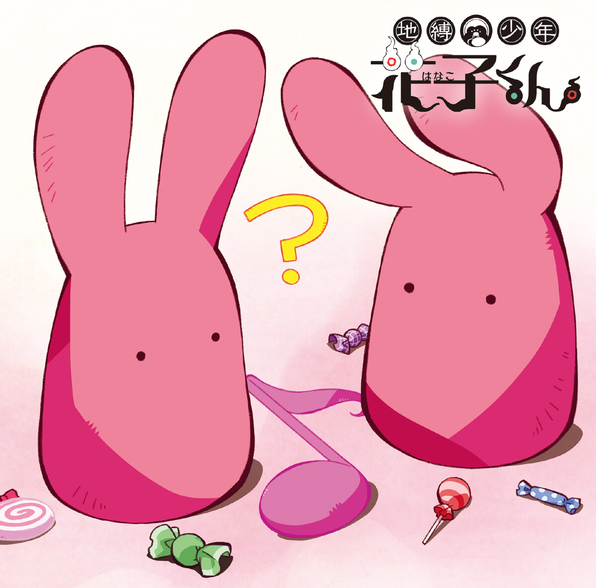 「怪談レストラン」オリジナルサウンドトラック～スペシャル音楽メニュー～/高木洋 CD 「怪談レストラン」オリジナルサウンドトラック～スペシャル音楽