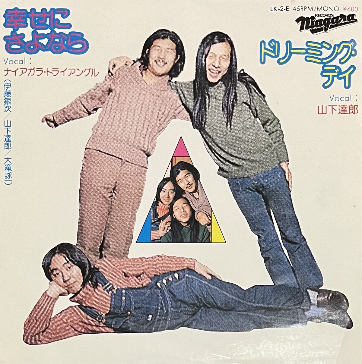 Niagara Triangle Albums: songs, discography, biography, and