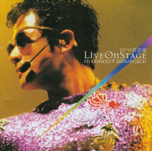 郭富城　LIVE ON STAGE 2000/01　コンサートDVD Pepsi 郭富城Live on Stage in Concert 2000/01 2CD by 郭富城[Aaron