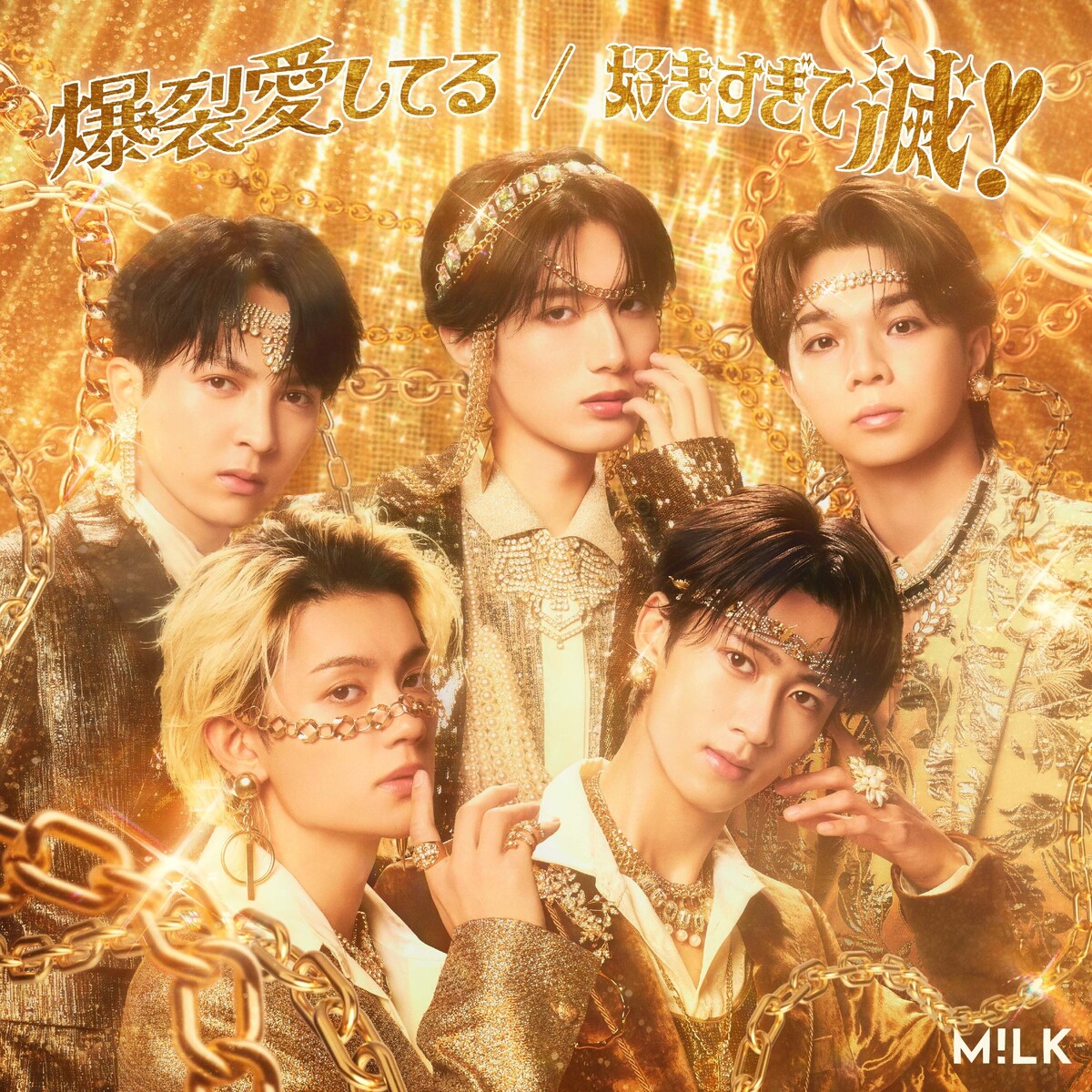 M!LK Albums: songs, discography, biography, and listening guide 