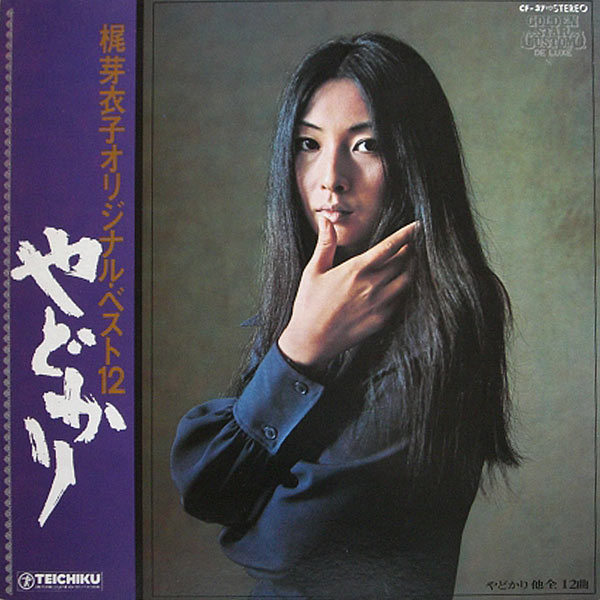 梶芽衣子 Filmography - Rate Your Music