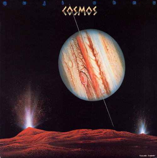 COSMOS 大野雄二 Cosmos by 大野雄二 [Yuji Ohno] (Album, Jazz-Funk): Reviews