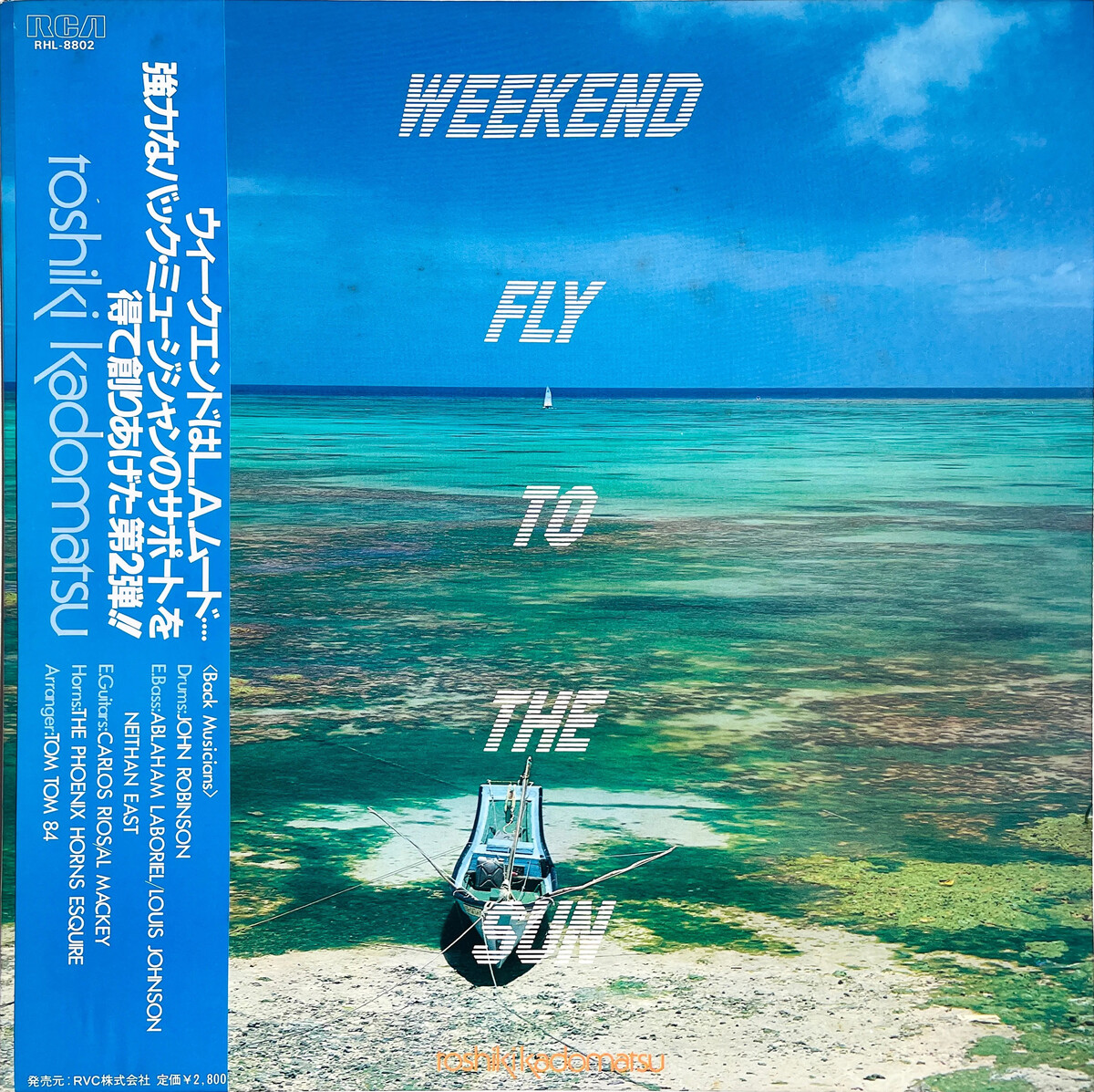 Weekend Fly to the Sun by Toshiki Kadomatsu (Album, City Pop