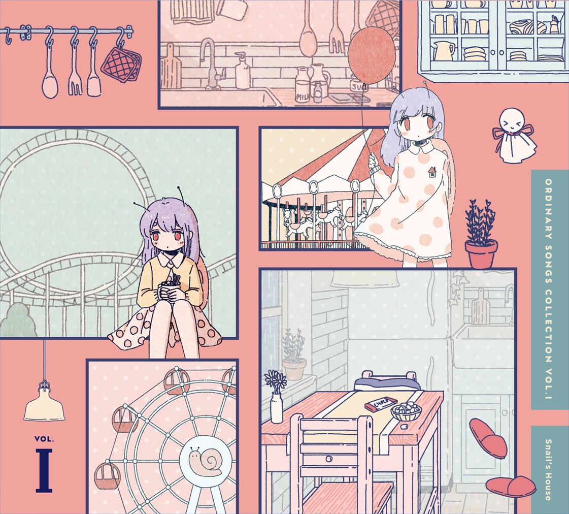 その他 Ordinary Songs Collection Vol.1 Ordinary Songs Collection Vol. I by Snail's House (Compilation