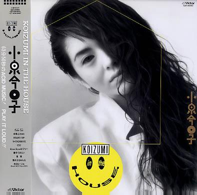 Koizumi in the House by 小泉今日子 [Kyoko Koizumi] (Album, Dance