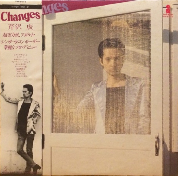 芹澤廣明 Albums: songs, discography, biography, and listening
