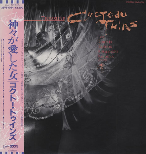 Treasure by Cocteau Twins (Album; 4AD; 28VB-1024): Reviews