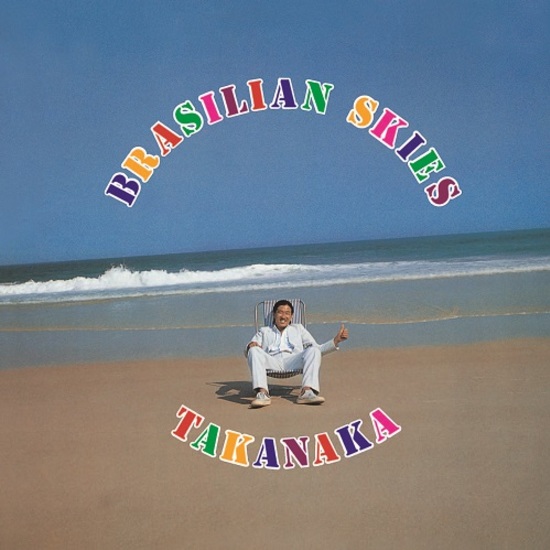 高中正義 ‎/ Brasilian Skies・78年作・オリジナル盤・帯付き Brasilian Skies by 高中正義 [Masayoshi Takanaka] (Album; Universal