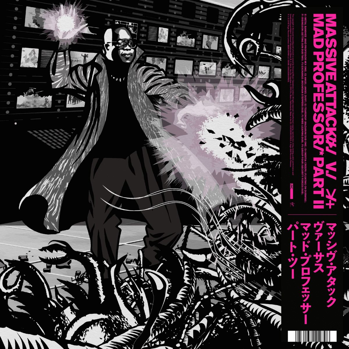 MASSIVE ATTACK「TEAR DROP」MAD PROFESSOR MASSIVE ATTACK「TEAR DROP