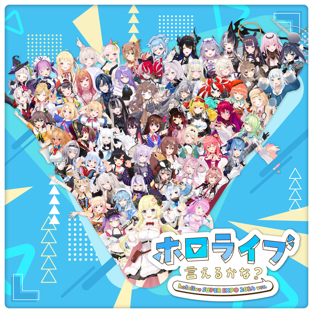 イロハにほへとページです＊ 11923878