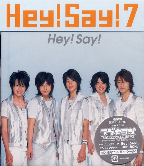 Hey! Say! 7 Albums: songs, discography, biography, and listening