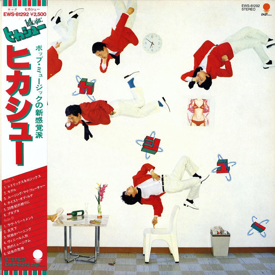ヒカシュー Albums: songs, discography, biography, and listening