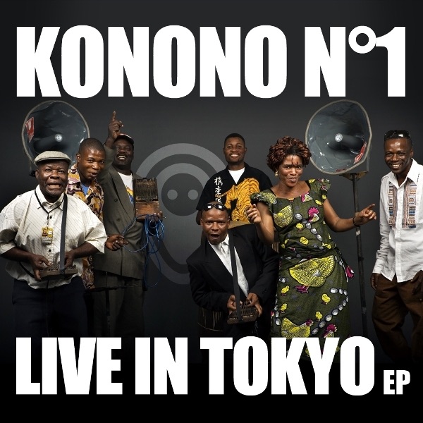 Konono N°1 Albums: songs, discography, biography, and listening guide ...