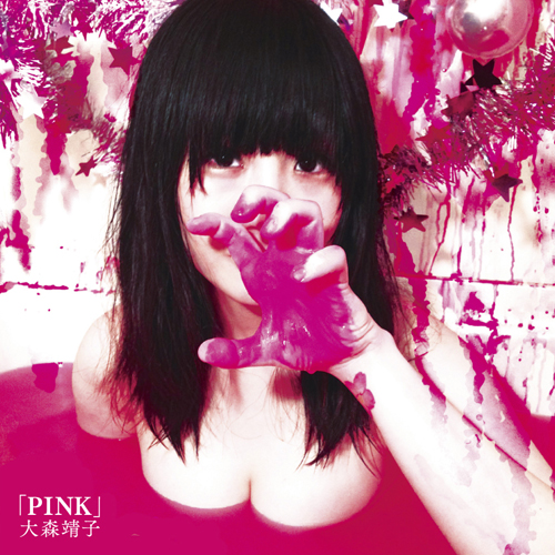 Pink by 大森靖子 [Seiko Oomori] (EP; TANX-10002): Reviews, Ratings