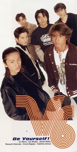 邦楽 V6 Be Yourself / always 20th Century Be Yourself! by V6 (Single; Avex; AVDD-20225): Reviews, Ratings