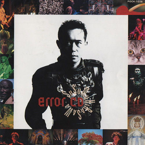 P-MODEL 平沢進 ending error Error CD by 平沢進 [Susumu Hirasawa] (Album, Art Pop): Reviews