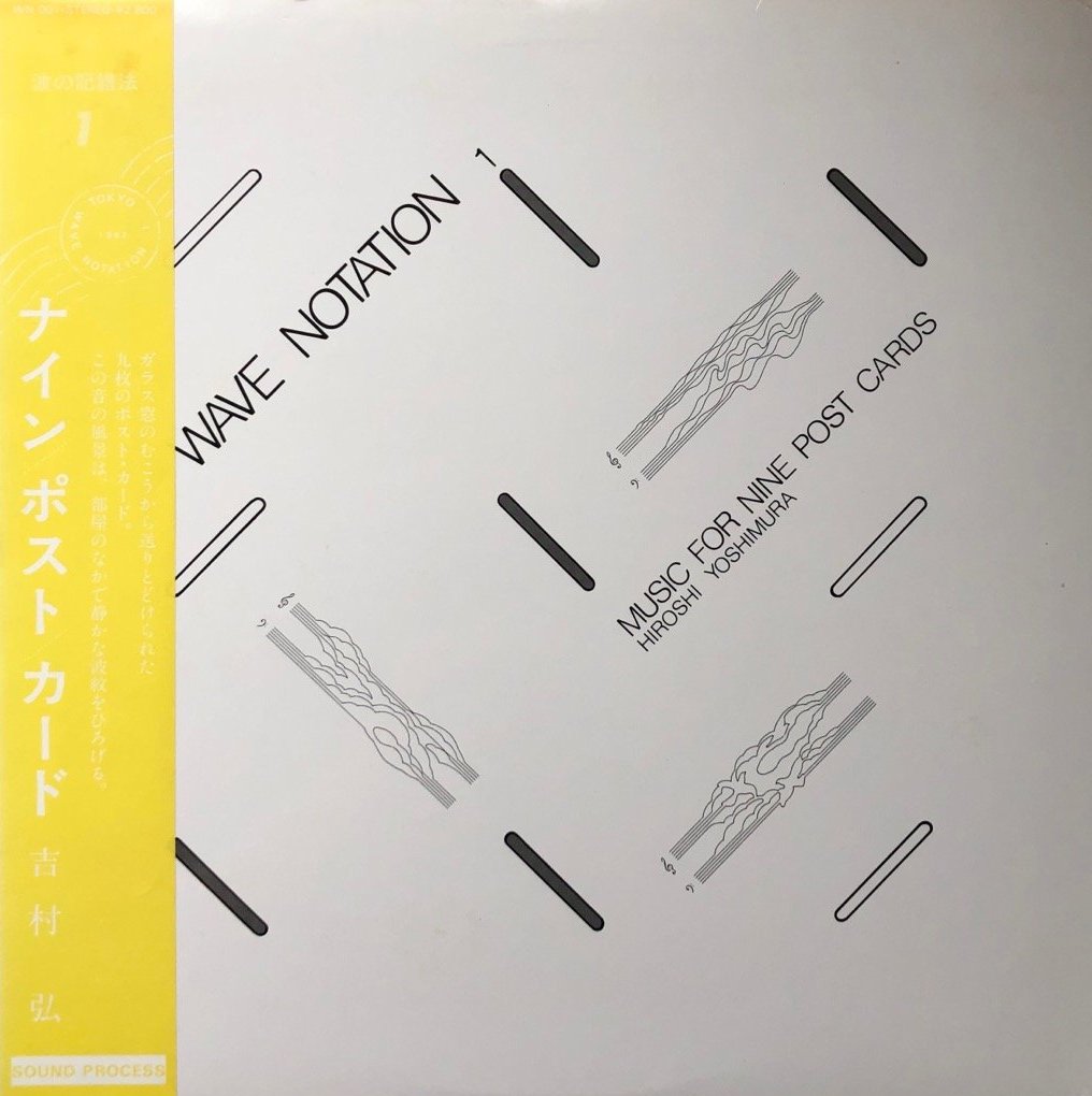 Wave Notation 1: Music for Nine Post Cards by 吉村弘 [Hiroshi