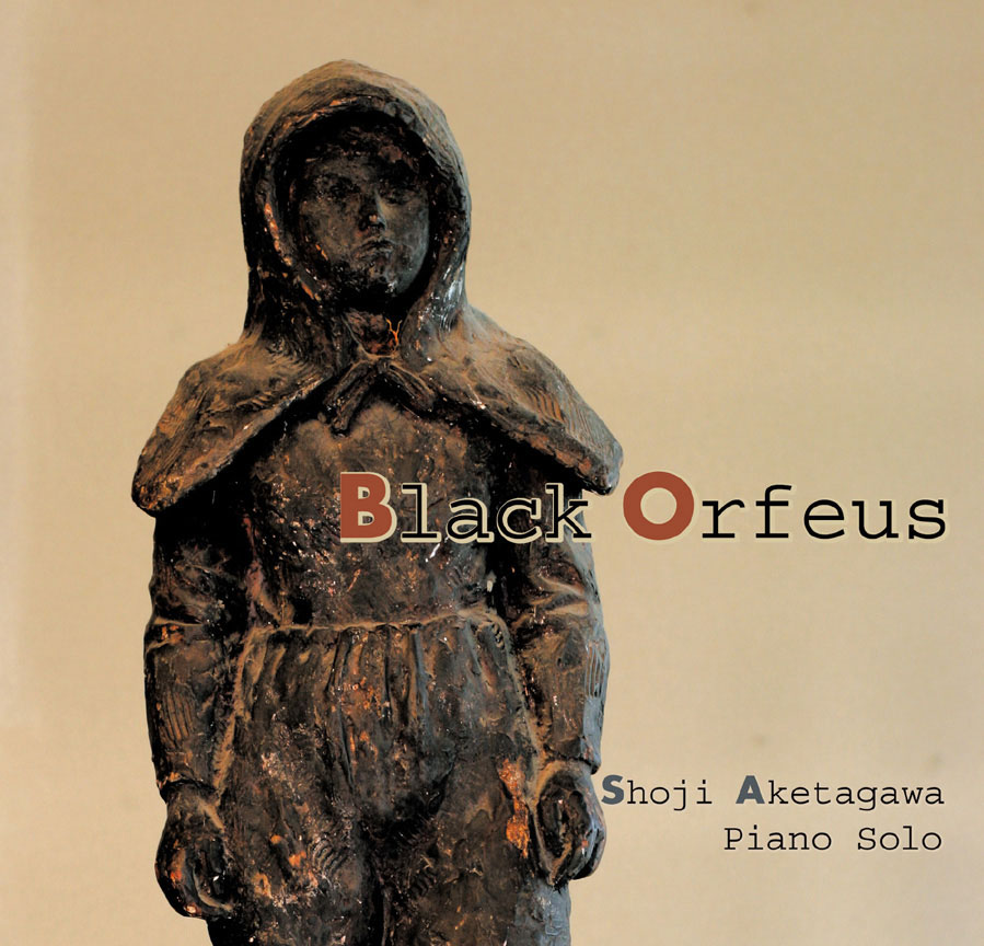 Black Orfeus by 明田川荘之 [Shoji Aketagawa] (Album, Avant-Garde