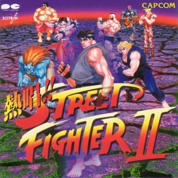 熱唱！！ ストリートファイターⅡ【特価】新品 熱唱!! ストリートファイター II [Sing!! Street Fighter II] by
