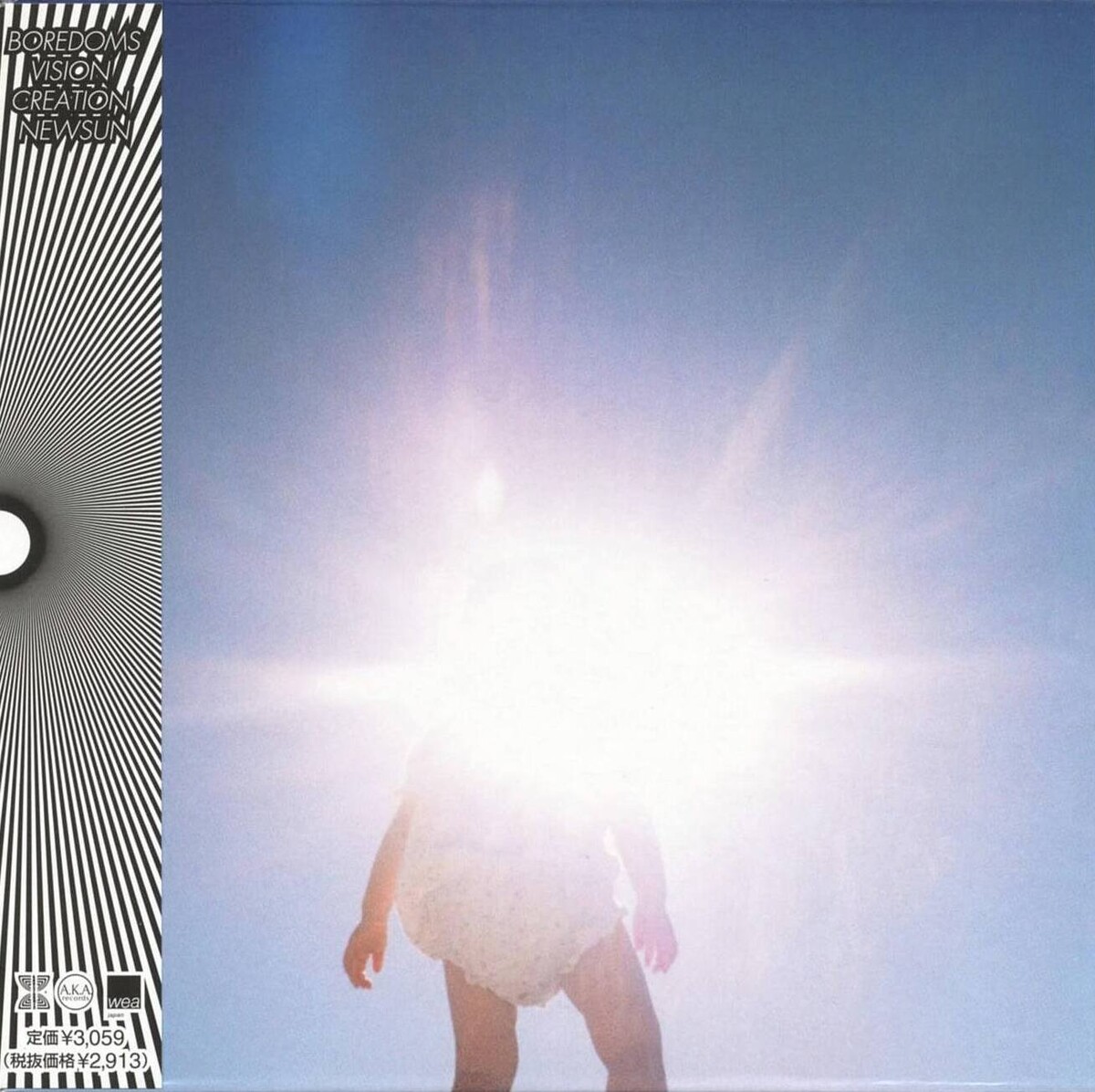 Boredoms - Rate Your Music