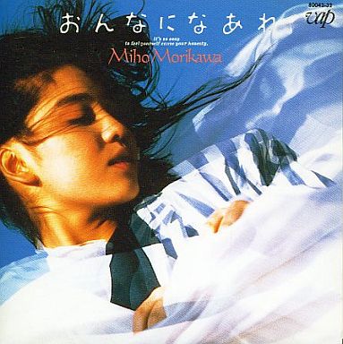 森川美穂 Albums: songs, discography, biography, and listening