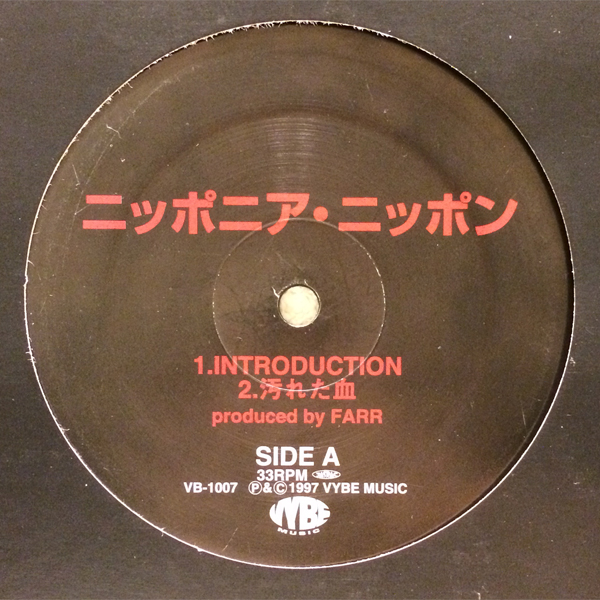 ニッポニア・ニッポン Albums: songs, discography, biography, and