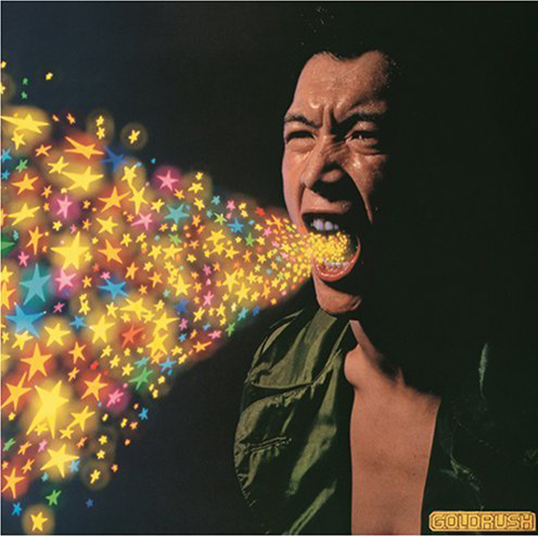 Eikichi Yazawa Albums: songs, discography, biography, and