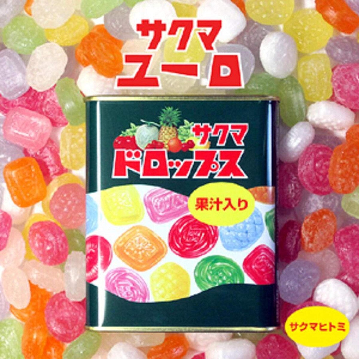 サクマヒトミ Albums: songs, discography, biography, and listening