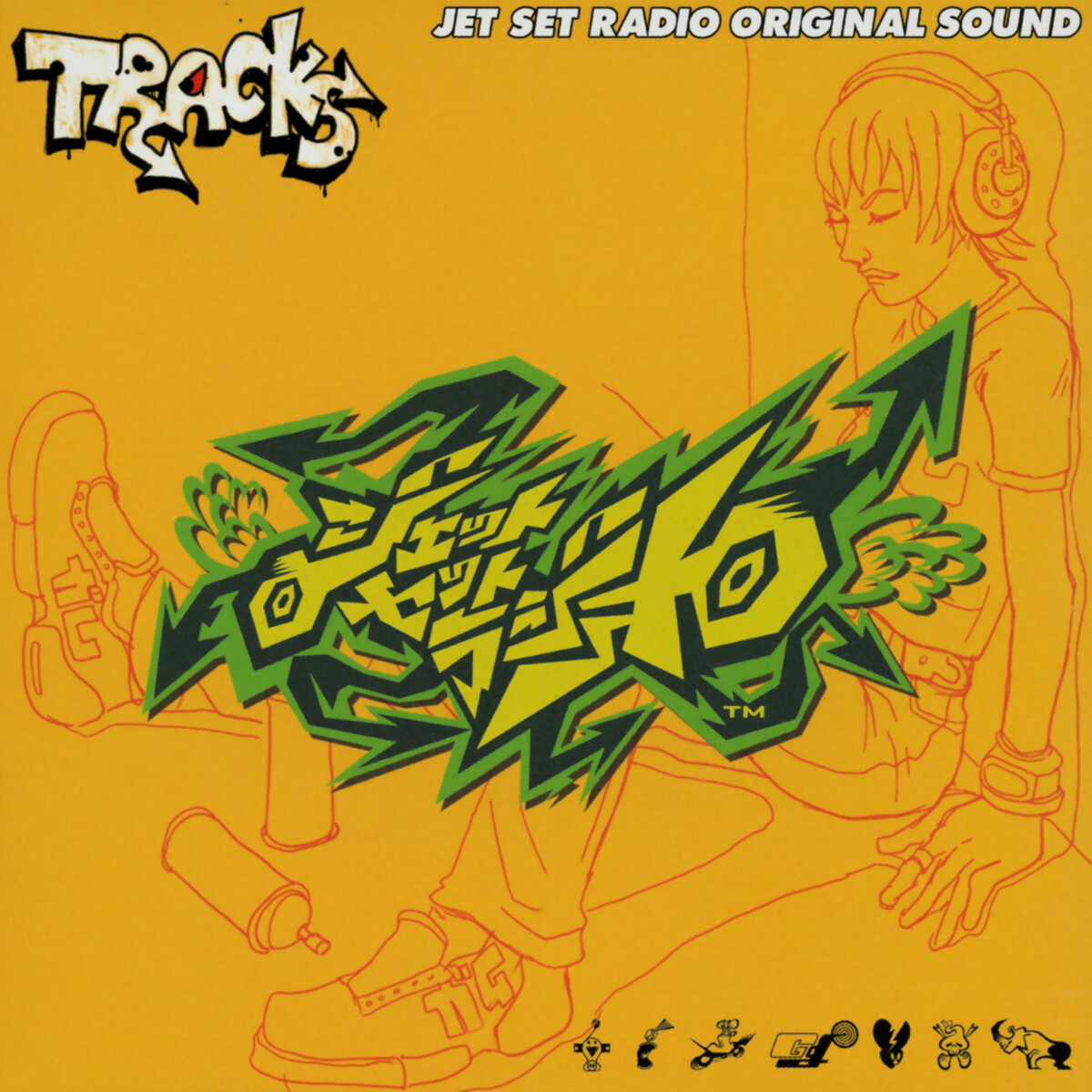 ジェット・セット・ラジオ by Hideki Naganuma (Album, Video Game